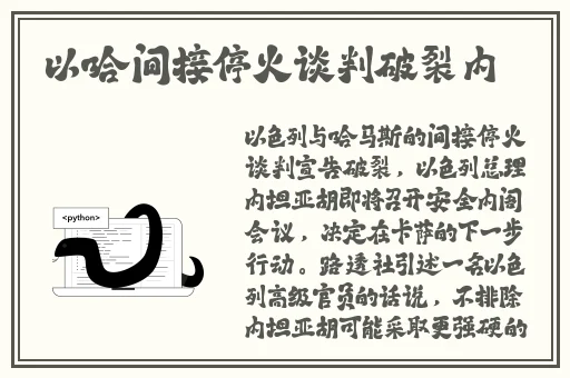 午夜打扑克全程不盖被子